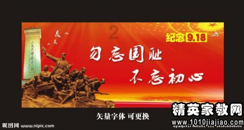 虫虫助手下载